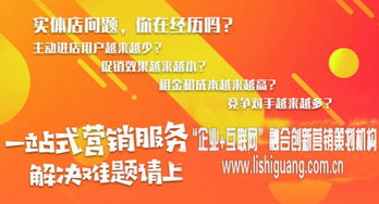 眾多實(shí)體企業(yè)運(yùn)營(yíng)困境迫在眉睫,互聯(lián)網(wǎng)創(chuàng)新?tīng)I(yíng)銷(xiāo)破冰解題