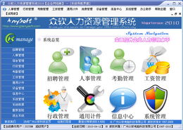 軟件開(kāi)發(fā) 求購(gòu)信息
