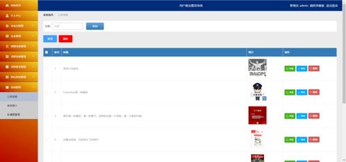 精品基于python的用戶(hù)就業(yè)推薦系統(tǒng) 爬蟲(chóng)